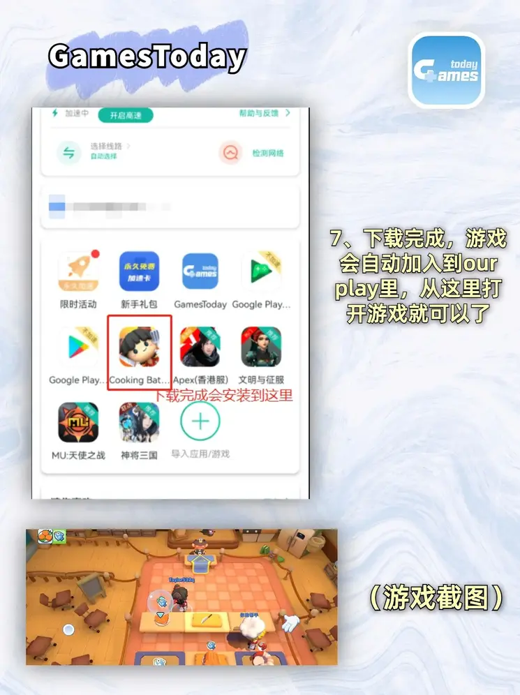 246截图3