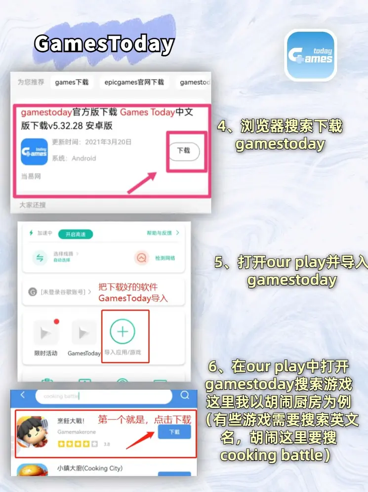246截图2