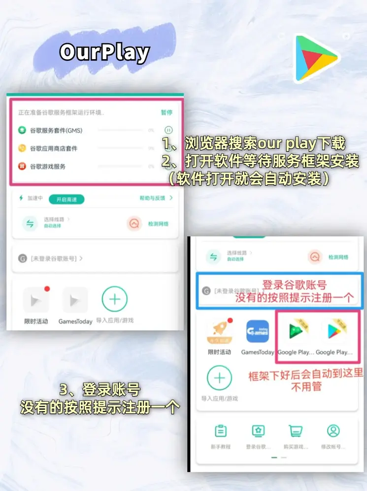 246截图1